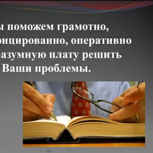 Ликвидация ООО в Киеве и области «под ключ». Альтернативная ликвидация за 1 день.