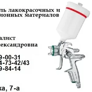 ГРУНТОВКА ЭПОКСИДНАЯ Для цветных металлов ЭП-0280