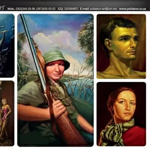 ЖИВОПИСЬ РИСУНОК (Художественные проекты и картины) www.Poliakov.io.ua