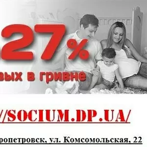 Вложить деньги Днепропетровск