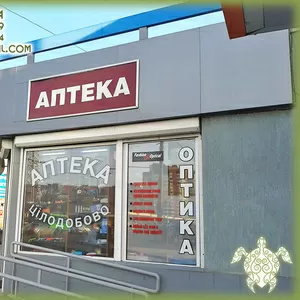 Хочу купить объемные буквы или наружную вывеску на фасад Харьков outdo