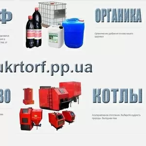 Торфопродукция,   органические удобрения,  торфянное топливо