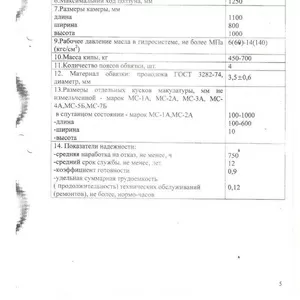 Продам пресс ПГПМ 25 (2011г выпуск)