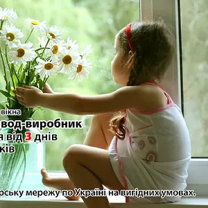 Металлопластиковые окна – по доступной цене.