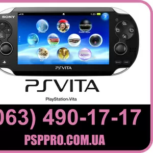 Купить sony PS Vita в Киеве (063) 490-17-17 (Доставка по Украине)