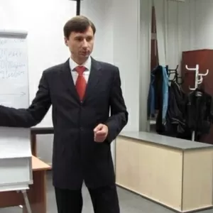 Семинар