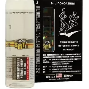Продам кондиционеры металла 