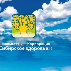 Сибирское здоровье г. Николаев
