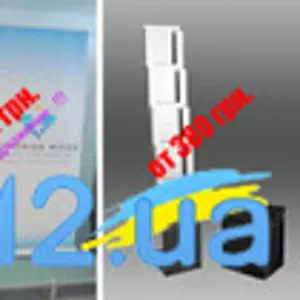 Мобильные выставочные стенды