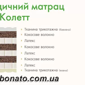 Продам новые беспружинные матрасы с кокосом и латексом