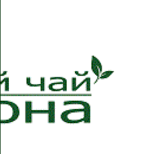 Китайский чай Пуэр Улун
