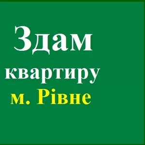 2-Х КІМН КВ НЕМЕБЛЬОВАНА БІЛЯ ЧАЙКИ 1500+К.П.