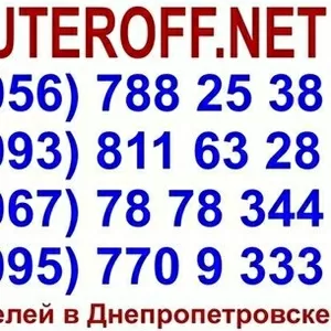 Продам монитор в Днепропетровске