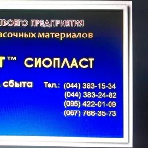 ЭМАЛЬ ХВ-16, ХВ16 У