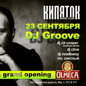 Печать постеров для Биг Бордов 160 грн/шт