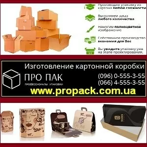 Тара и упаковка 2013-2014 от производителя Украина