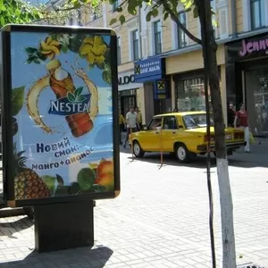 Печать ситилайтов 120x180см от 50 грн/шт.