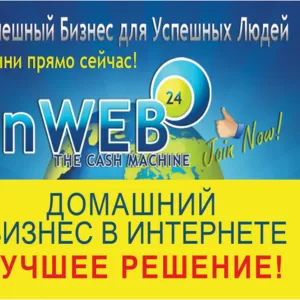 Нужны управленцы для международного бизнеса