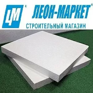 Продам пенопласт