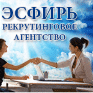 Домашний персонал