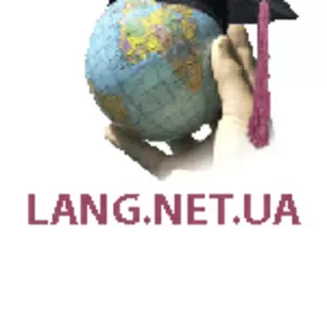 репетитор английского,  немецкого Киев (подготовка к TOEFL,  IELTS,  DAF)