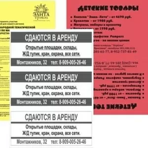 Печать бланков и объявлений.  Тиражирование на ризографе. 
