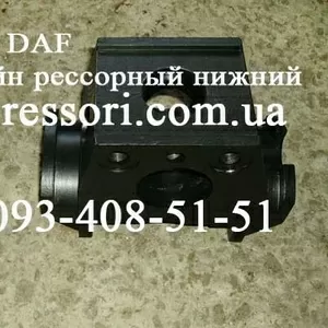 Продаем нижние рессорные кронштейны на  DAF (75,  85)