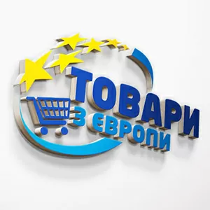 Товари з європи (Італія,  Німеччина та ін.)