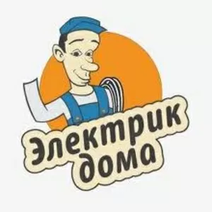 Аварийный,  вызов,  на дом,  специалист,  мастер,  электрик,  для бытового,  ремонта