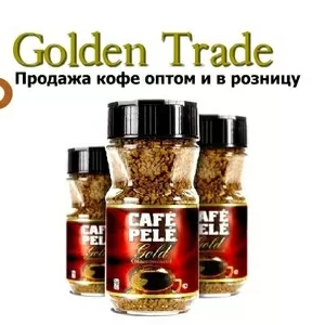Бразильский кофе  Cacique CAFE PELE  оптом и в розницу