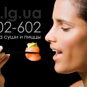 Сашими-доставка суши и пиццы