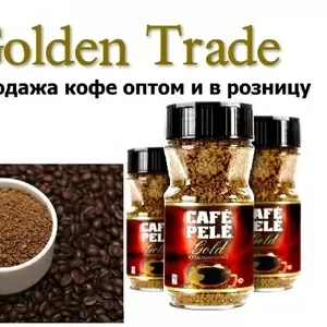 Кофе на развес оптом и в розницу