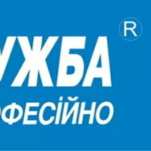 Аварийное открытие дверей. Донецк.