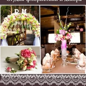 Свадебное агентство DiamondStudio