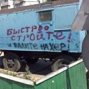 Пенобетон. Утепление пола. Утепление кровли. Стяжка пола.