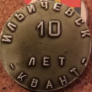 Куплю настольные медали,  нагрудные знаки по Одессе и области