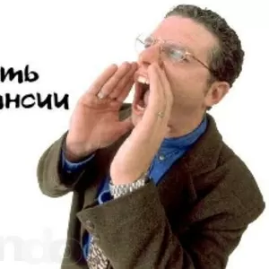 Требуются торговые представители в дистрибуторскую компанию