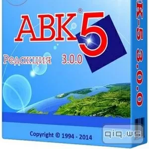 АВК-5  3.0.3 - 3.0.2 - 3.0.1 - 3.0.0 (ДСТУ Б Д.1.1-1:2013) ключи 