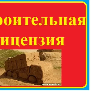 Продам свежую ООО,  в Соломенском р-не города Киева. 