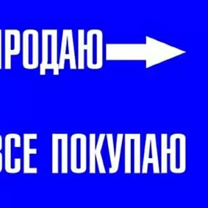 Электронная коммерция