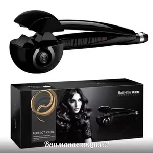 Babyliss Pro.The Perfect Curling Machine.ОПТ.Розница