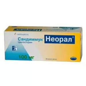 Продам Sandimun Neoral в дозировке 25мг и 50мг