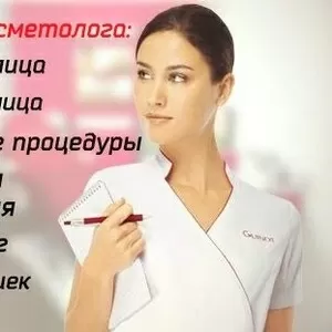 косметология,  чистка лица, шугаринг, депиляция,  прокол ушек