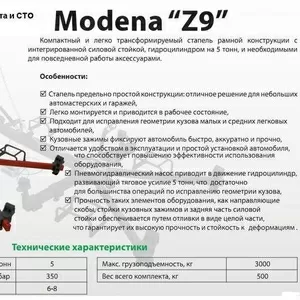 Cтапель для рихток с интегрированной гидростойкой   услилием 5-10 т