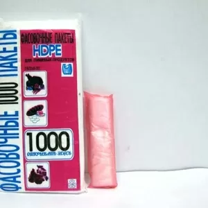 Фасовочные пакеты 9,  2,  0