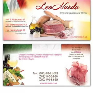 Дизайнерские услуги по полиграфии,  фирменному стилю и т.д.  