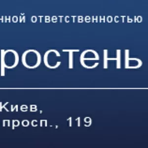 Оптовая продажа соли в ассортименте