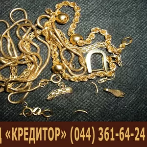 Лом Золота. Лом Золота Киев. Лом Золота Цена.  Лом драг металлов