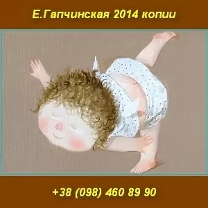Е.Гапчинская на заказ в Киеве. Копии картин 2014