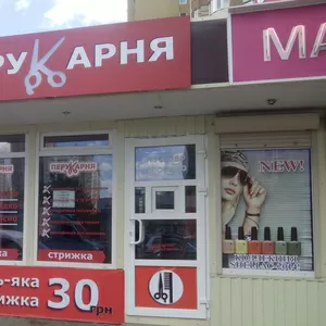 Бизнес под ключ